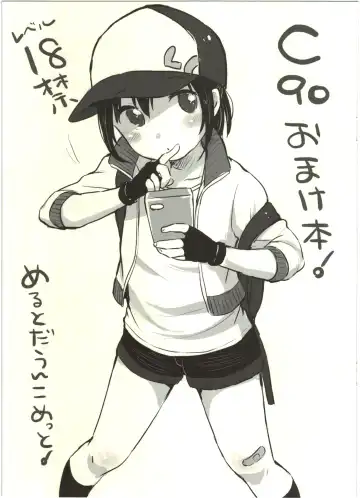 Read [Yukiu Con] C90 Omakebon! - Fhentai