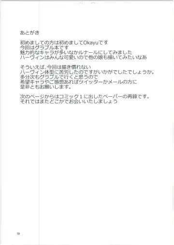 [Okayu] Nayamashi no Mousou Shoujo Fhentai - Page 19