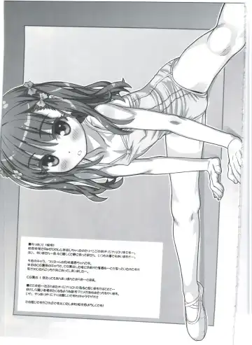 [Aoi Kumiko] Off-shot - behind the scene photos Fhentai - Page 21