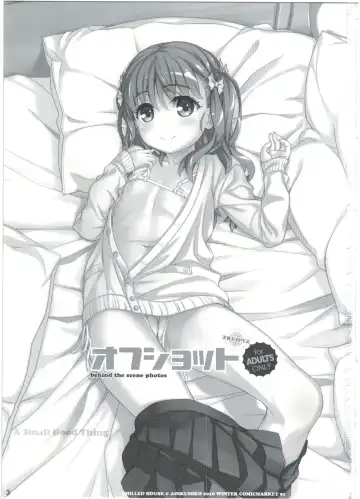 [Aoi Kumiko] Off-shot - behind the scene photos Fhentai - Page 3