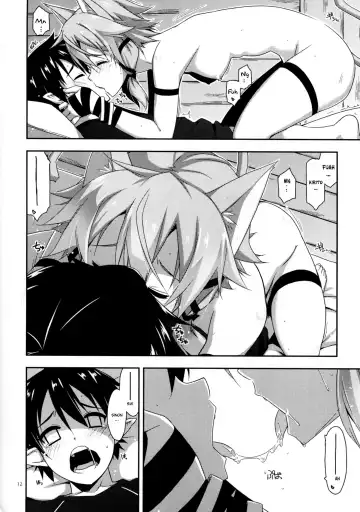 [Shikei] Case closed. Fhentai - Page 12