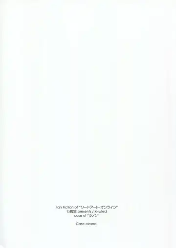 [Shikei] Case closed. Fhentai - Page 2