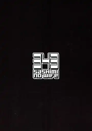 [Shiden] Warui Fubuki Fhentai - Page 26