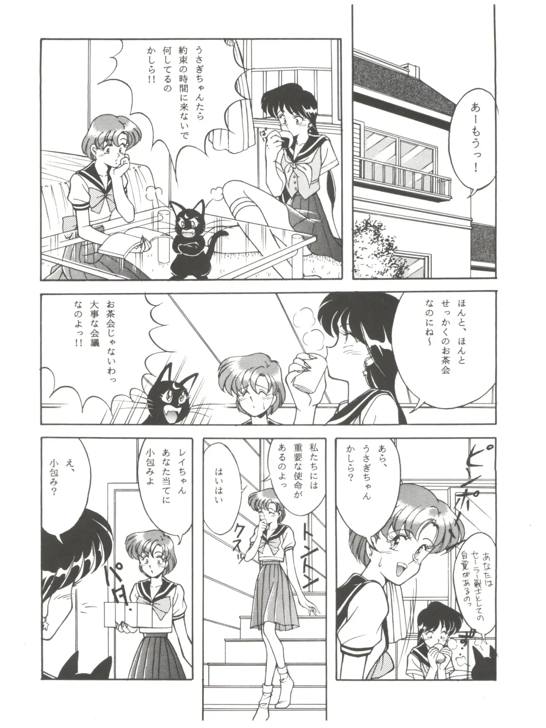 MAKE UP Fhentai - Page 11