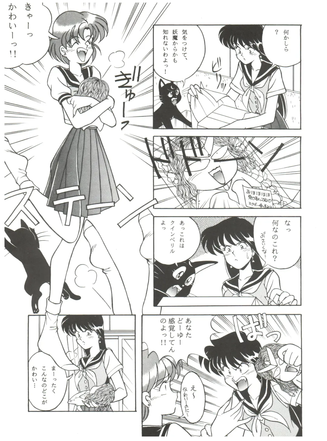 MAKE UP Fhentai - Page 12