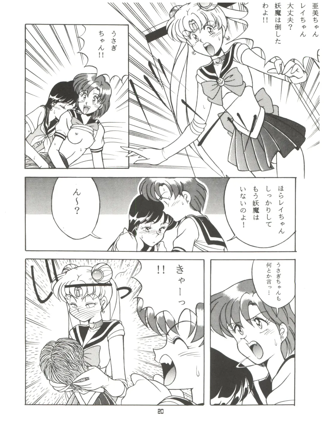 MAKE UP Fhentai - Page 19