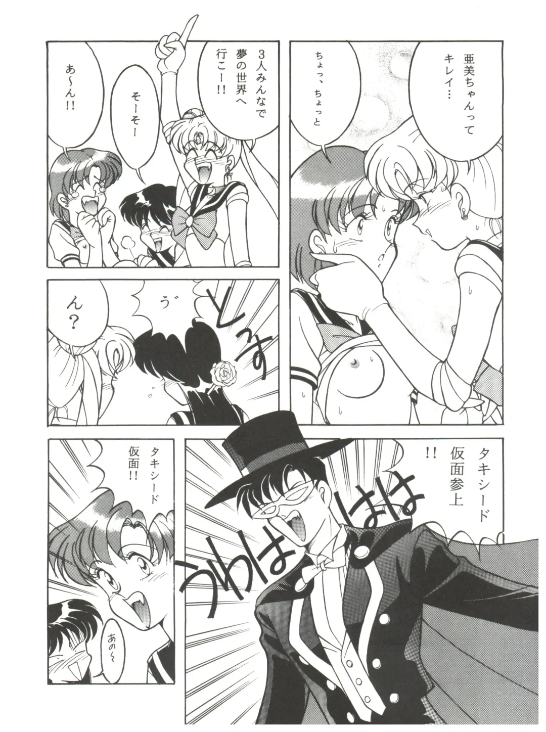 MAKE UP Fhentai - Page 20