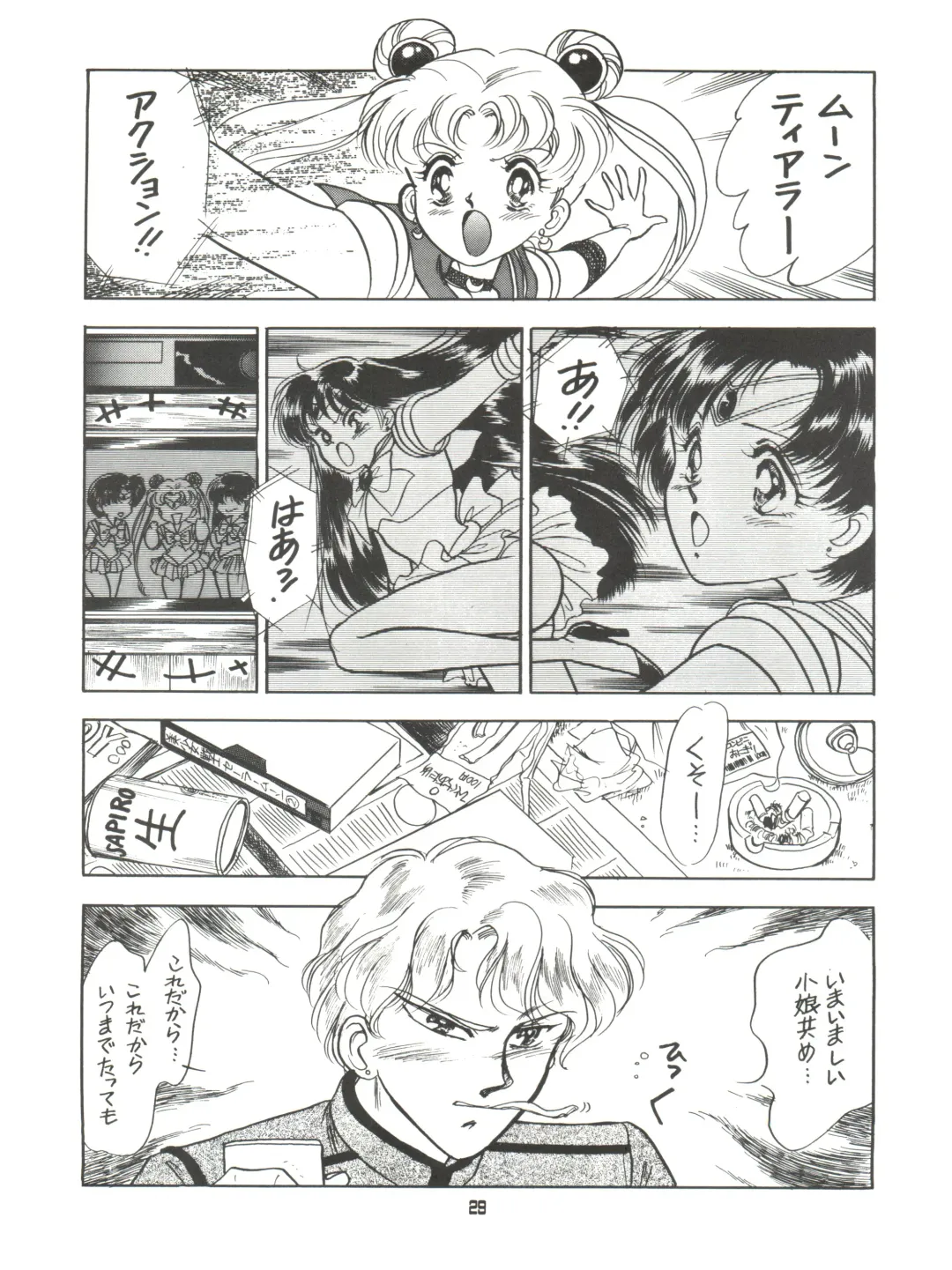 MAKE UP Fhentai - Page 28