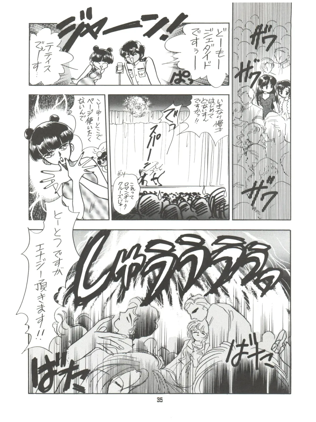 MAKE UP Fhentai - Page 34