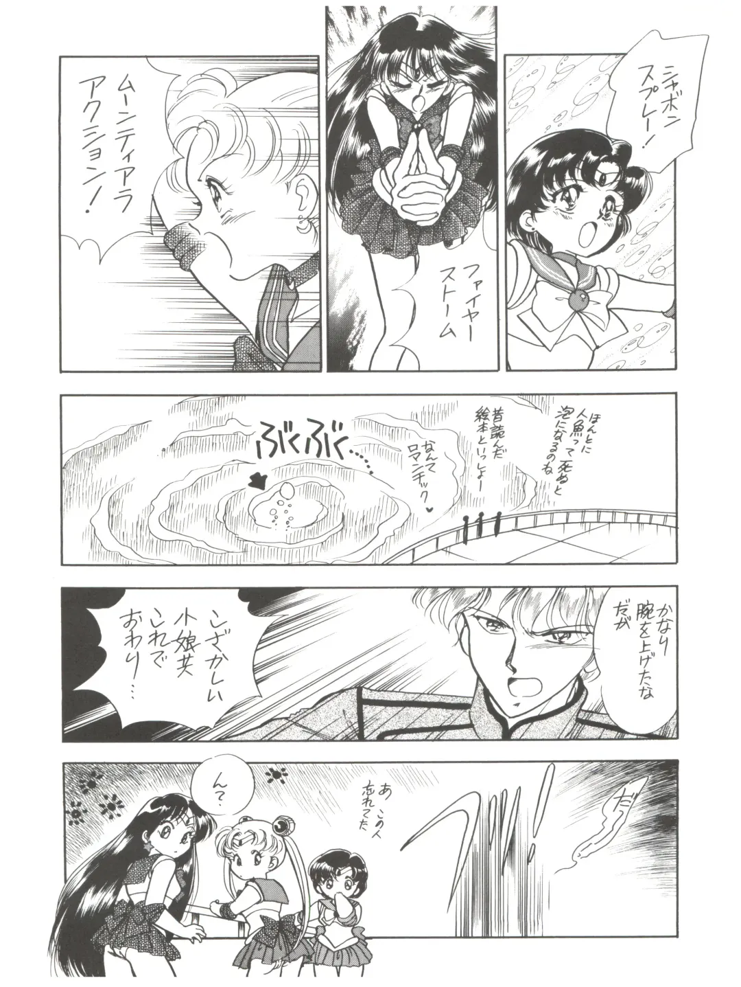 MAKE UP Fhentai - Page 37