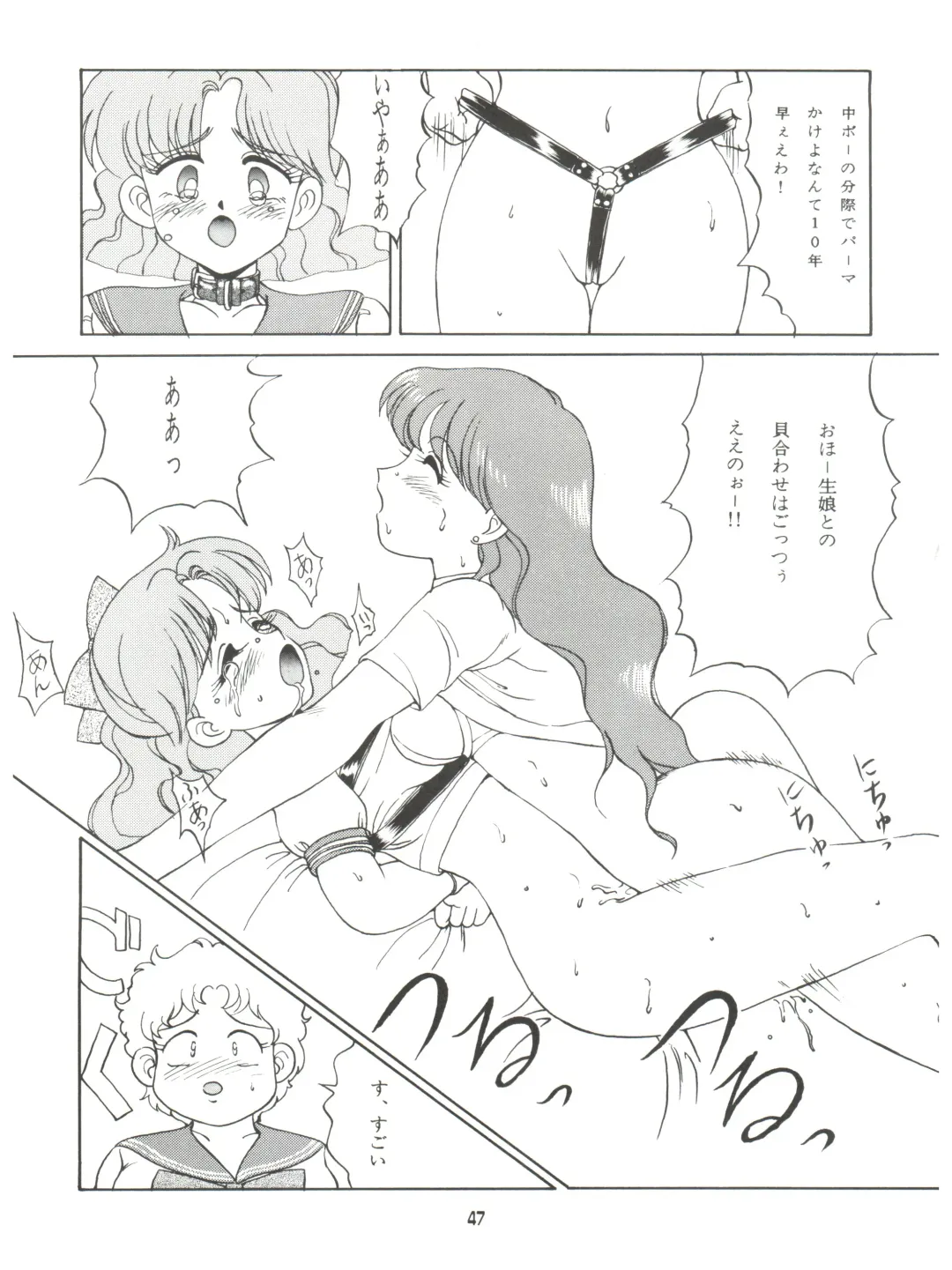 MAKE UP Fhentai - Page 46