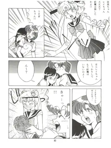 MAKE UP Fhentai - Page 19