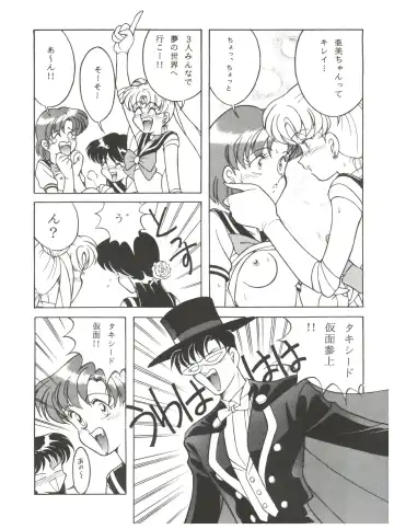 MAKE UP Fhentai - Page 20