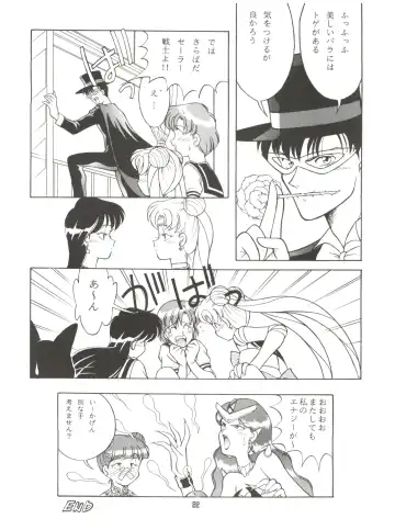 MAKE UP Fhentai - Page 21