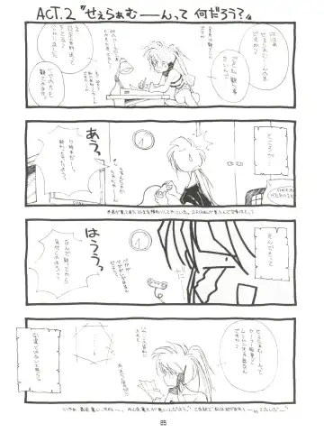 MAKE UP Fhentai - Page 24