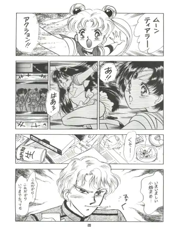 MAKE UP Fhentai - Page 28