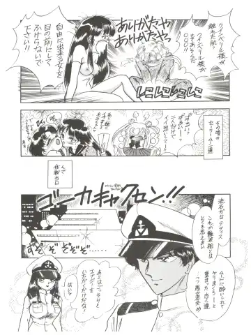 MAKE UP Fhentai - Page 31