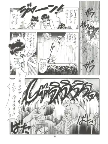 MAKE UP Fhentai - Page 34