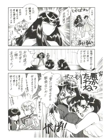 MAKE UP Fhentai - Page 35