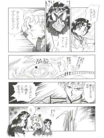 MAKE UP Fhentai - Page 37