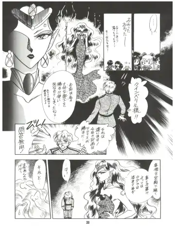 MAKE UP Fhentai - Page 38