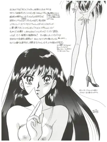 MAKE UP Fhentai - Page 40