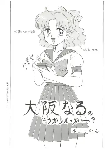 MAKE UP Fhentai - Page 42