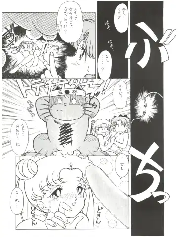 MAKE UP Fhentai - Page 8