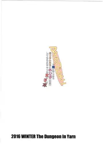 [Yone Kinji] Micro Bikini de Umi ni Ittara Ojisan-tachi ni Rape (Wakan) Shite Moraechatta Onnanoko no Hon Fhentai - Page 32