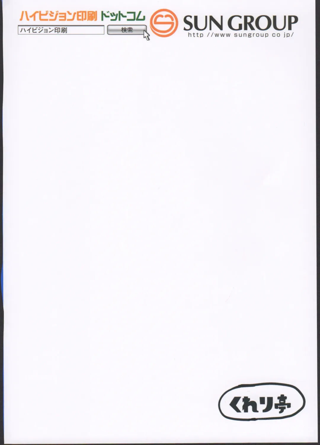 [Clearite] Pokemon Trainer Alola no Sugata Fhentai - Page 24