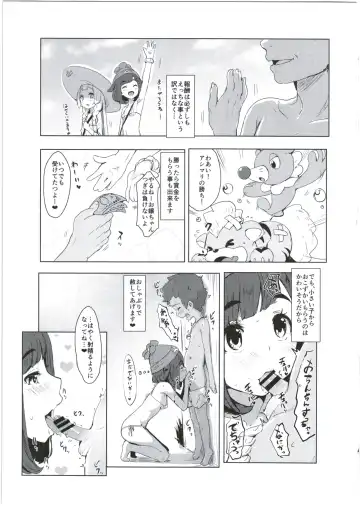 [Clearite] Pokemon Trainer Alola no Sugata Fhentai - Page 9