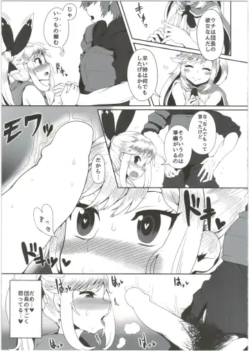 [Harubaru Haruto] Mousou Shoujo A no Ero Shokushu Ikusei Keikaku Fhentai - Page 21