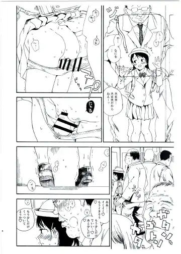 [Kyo1] Shin Hijitsuzai Hanzai Mokuroku Mansai Zairaisen Chikan Densha Hen Fhentai - Page 6