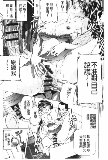 [Tenma Femio] Nikushoku Saibo Fhentai - Page 131