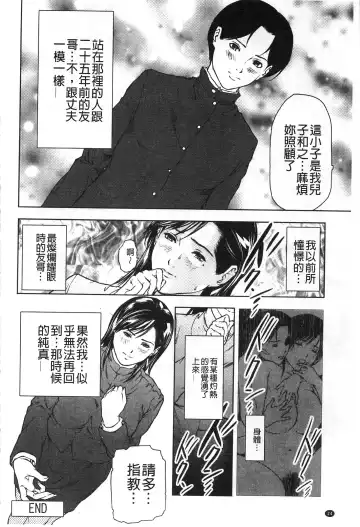 [Tenma Femio] Nikushoku Saibo Fhentai - Page 25