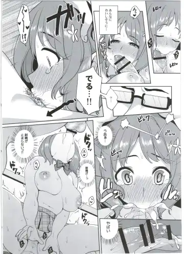 [Karasuma Yayoi - Yamagara Tasuku] chocolat du BAISER Fhentai - Page 8