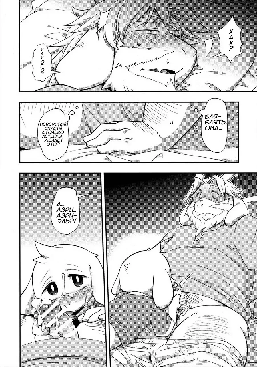 [Harusuke] Seiji no Obenkyou -Jishuu Jikan- Fhentai - Page 2