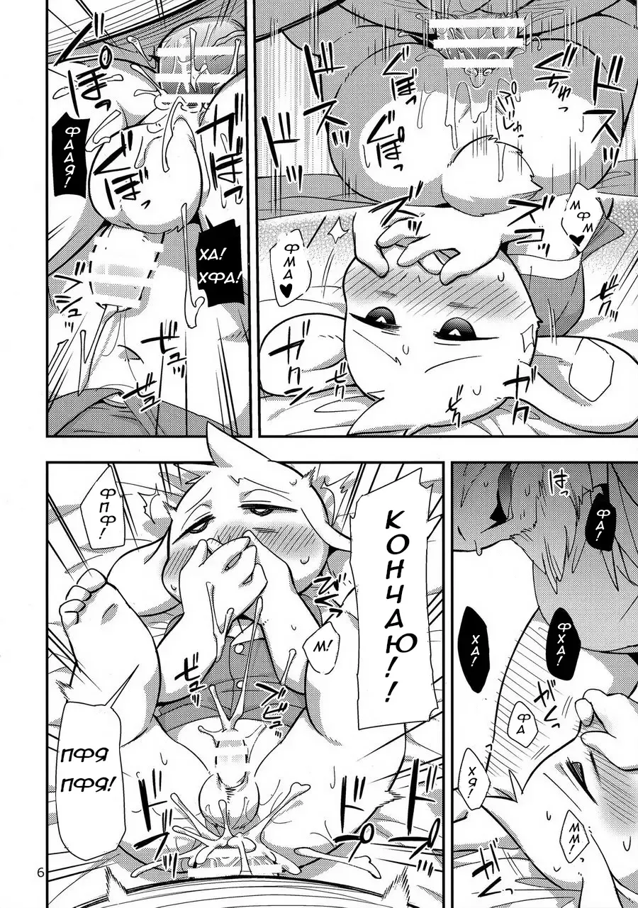 [Harusuke] Seiji no Obenkyou -Jishuu Jikan- Fhentai - Page 6
