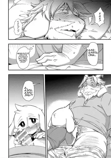 [Harusuke] Seiji no Obenkyou -Jishuu Jikan- Fhentai - Page 2