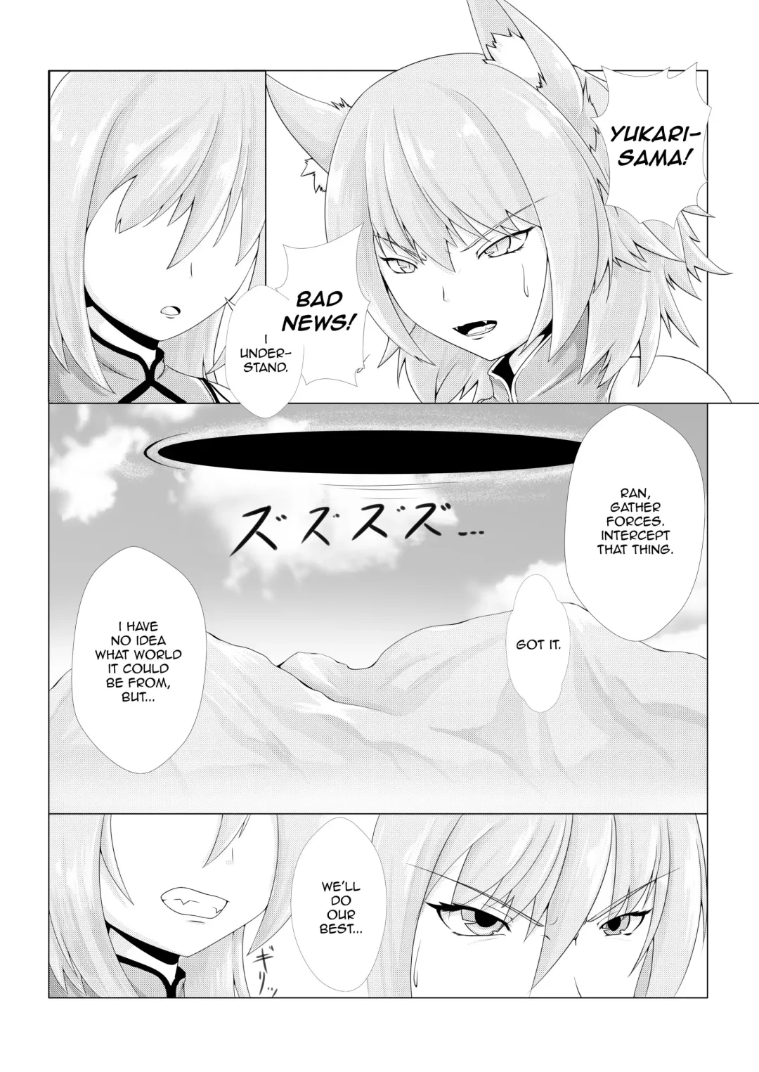 [Pote] Shinshoku Momiji Fhentai - Page 2