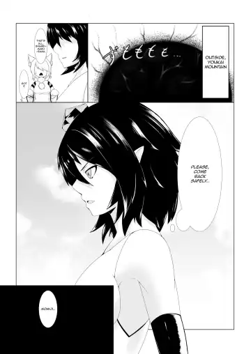 [Pote] Shinshoku Momiji Fhentai - Page 14