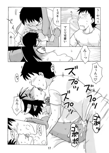 Konosai Dragon nara Imouto demo Kamawanee. Fhentai - Page 16