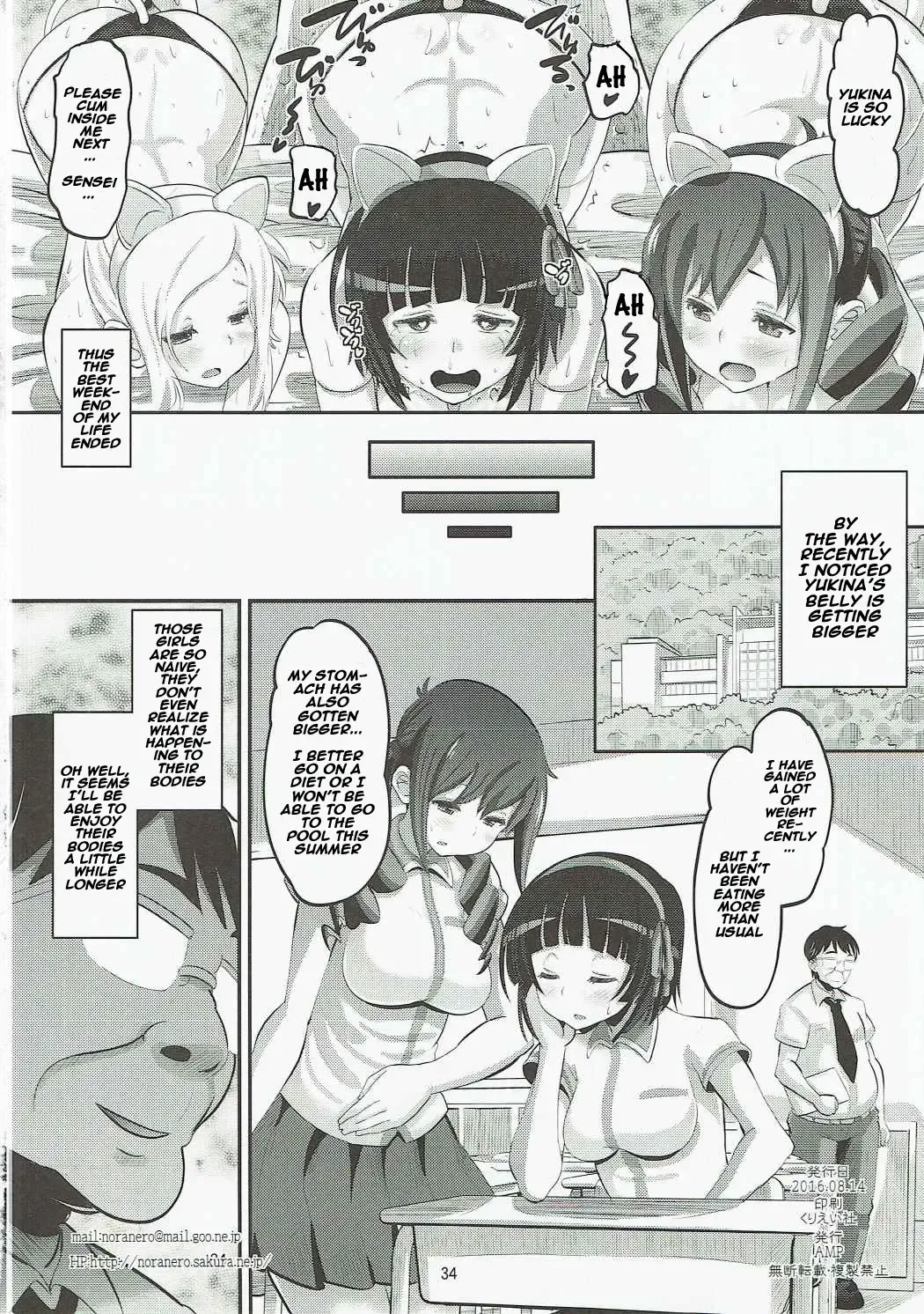 [Norakuro Nero] Tateyama Kokusai Koukou Saimin Kyoushitsu Fhentai - Page 33