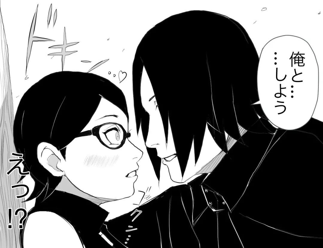 [Tori Mogura] Chuunin Shikenchuu Fhentai - Page 3