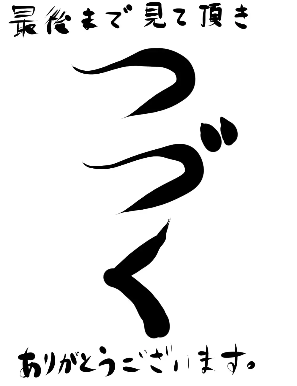 [Tori Mogura] Chuunin Shikenchuu Fhentai - Page 7