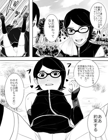 [Tori Mogura] Chuunin Shikenchuu Fhentai - Page 6