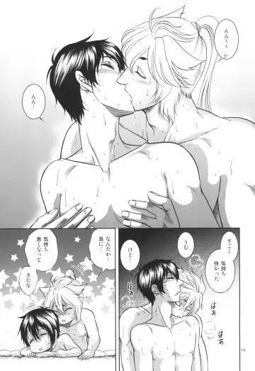 [Kazu] mitu Fhentai - Page 19