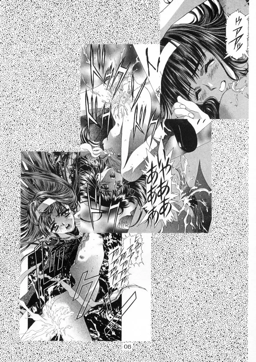 [Kawarajima Koh - Sazanami Kazuto] Sakura-Ame CROQUIS Fhentai - Page 6