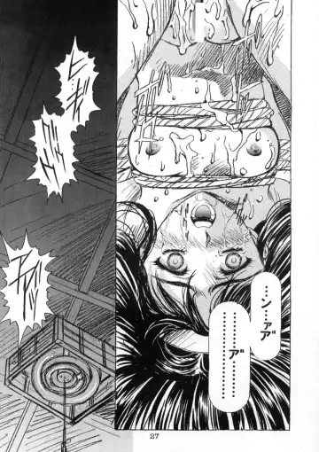 [Kawarajima Koh - Sazanami Kazuto] Sakura-Ame CROQUIS Fhentai - Page 28