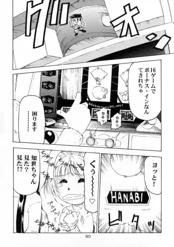 [Kawarajima Koh - Sazanami Kazuto] Sakura-Ame CROQUIS Fhentai - Page 51